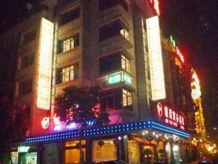 Jinyao Business Hotel 义乌 外观 照片